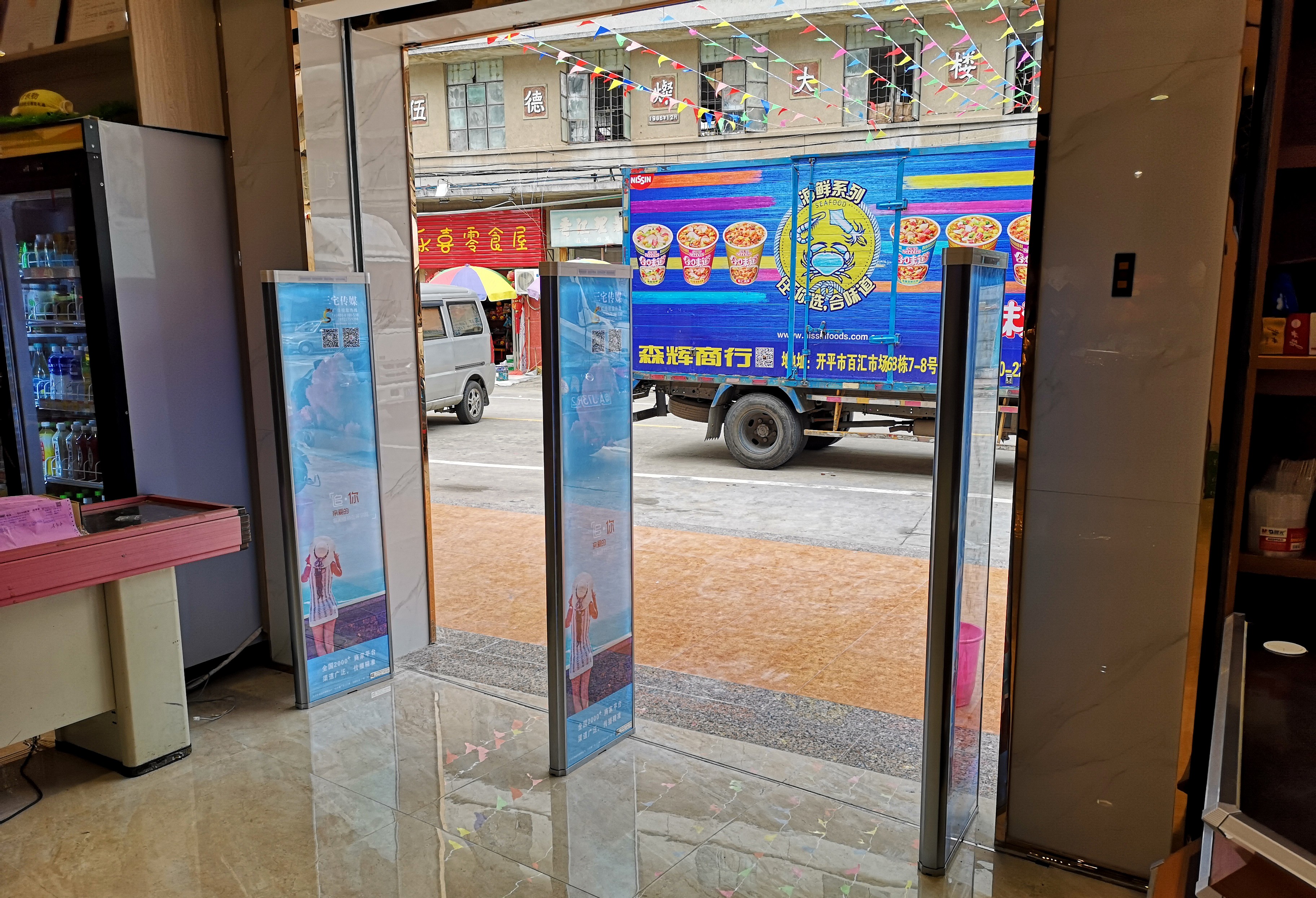 A店：台山市北盛街41号107108号   嘉华百货（北盛街店)