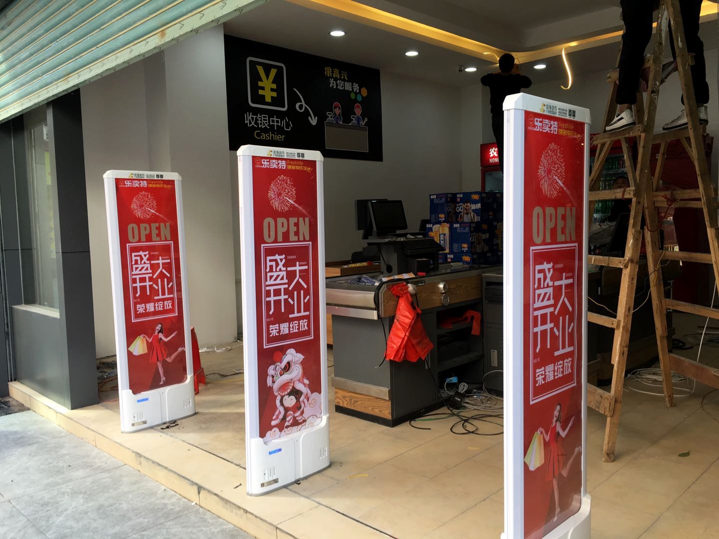 A店：佛山市禅城区深宁路20号汇银市场  乐卖特