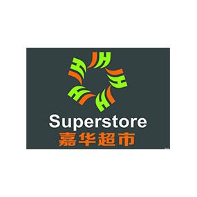 嘉华百货
