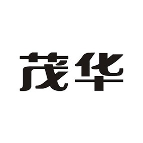 茂华百货