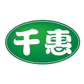 千惠超市