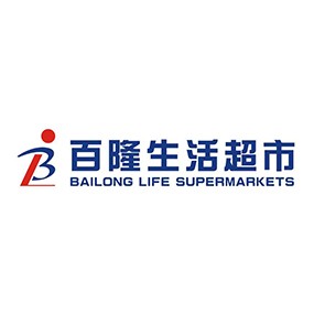 百隆生活超市