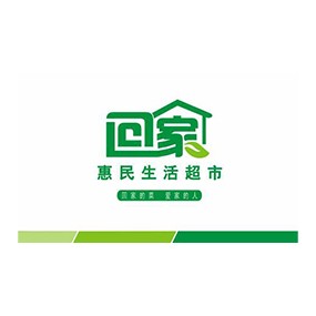 惠民生活超市