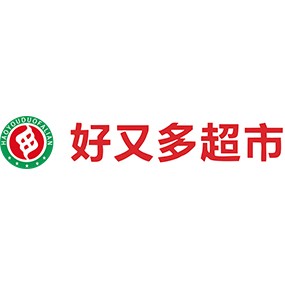 好又多