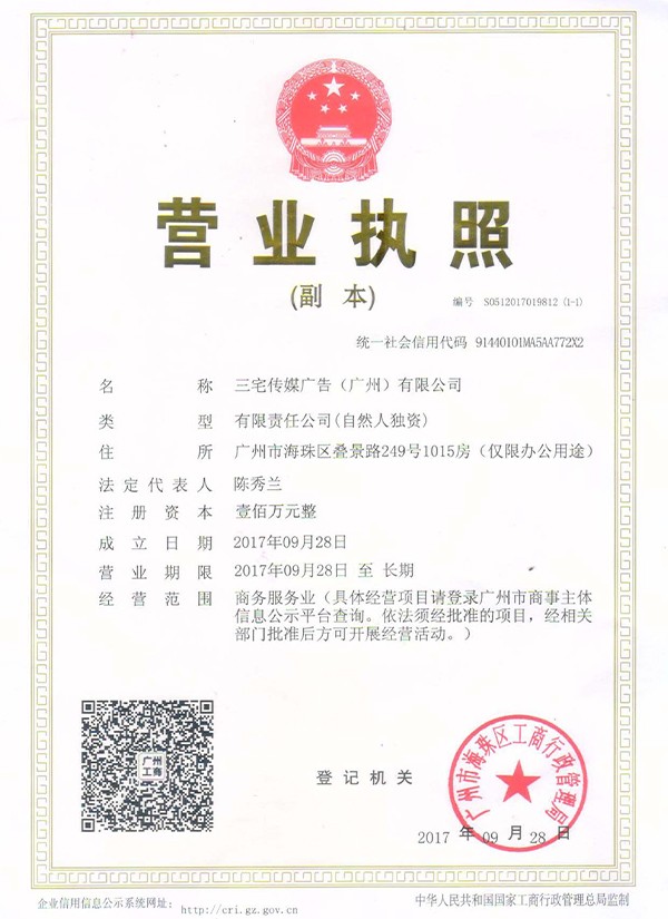 荣誉证书一